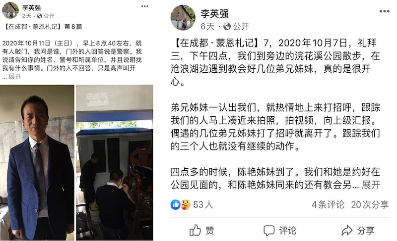 左图:李英强在其“脸书”上描述10月11日被警方带走的经过。右图:李英强在其“脸书”上描述10月7日被警方跟踪拍照、录下视频的经过。(来源:李英强脸书)